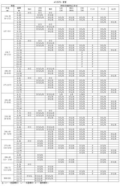https://www.tpco.cn/att2014/000/111/656/00011165681_i1000600000600a0_a098683d.jpg